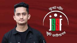 জুলাই শহীদ স্মৃতি ফাউন্ডেশনের দায়িত্ব ছাড়লেন সারজিস