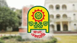 বাংলা একাডেমি সাহিত্য পুরস্কার ২০২৪ পাচ্ছেন যারা