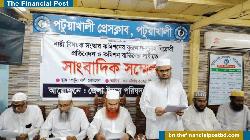 নারী সংস্কার কমিশনের প্রতিবেদন বাতিলের দাবিতে পটুয়াখালীতে সংবাদ সম্মেলন