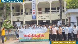 জয়পুরহাটে বিভিন্ন দাবিতে আদালত কর্মচারীদের কর্মবিরতি