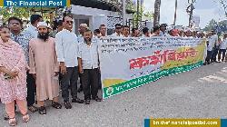 ঝালকাঠিতে বিচার বিভাগীয় কর্মচারী এসোসিয়েশনের কর্মবিরতি পালন