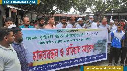 বাঞ্ছারামপুরে নদী ভাঙ্গন রোধে মানববন্ধন
