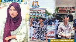 স্কুলছাত্রী আনজুম হত্যায় গ্রেফতারকৃতের রিমান্ড নামঞ্জুর