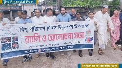 শালিখায় পরিবেশ দিবস পালিত