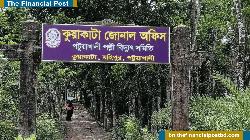 কুয়াকাটায় মিটার রিডিং ছাড়াই ভূতুড়ে বিল, ক্ষুব্ধ গ্রাহক