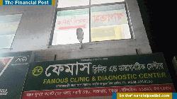 সান্তাহার ক্লিনিক কর্তৃপক্ষের অবহেলায় প্রসূতির মৃত্যুর অভিযোগ