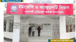 রাজশাহী হাসপাতালে ডেঙ্গুতে নারীর মৃত্যু