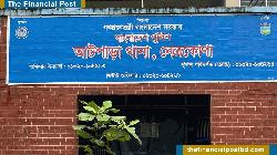 নেত্রকোনায় জুয়ার আসর থেকে লাখ টাকা লুটের অভিযোগ পুলিশের বিরুদ্ধে