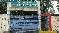 ৮ শূন্য পদ নিয়ে চরম সংকটে মোরেলগঞ্জ প্রাণী সম্পদ হাসপাতাল