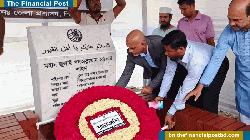 পিরোজপুরে জুলাই শহীদদের প্রতি শ্রদ্ধা নিবেদন