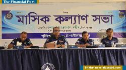 চাঁপাইনবাবগঞ্জ জেলা পুলিশ লাইন্সে মাস্টার প্যারেড ও মাসিক কল্যাণ সভা অনুষ্ঠিত