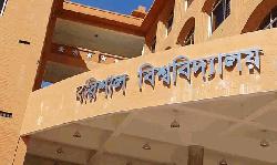 পোষ্য কোটায় ভর্তির সুযোগ পেলেন ববি উপাচার্যের মেয়ে