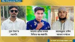 নাগেশ্বরী সরকারি কলেজ ছাত্রদলের কমিটি গঠন: সভাপতি সুমন, সাধারন সম্পাদক তামিম