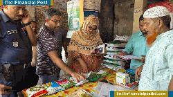 নকলায় ভ্রাম্যমান আদালতে ২ সার ব্যবসায়ীকে ৩০ হাজার টাকা জরিমানা