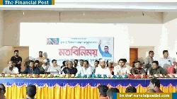 ফুলবাড়ীতে সেচ্ছাসেবক দলের মতবিনিময় সভা