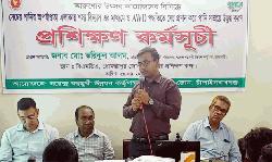 তারুণ্যের উৎসব উপলক্ষে চাঁপাইনবাবগঞ্জে বিএমডিএ'র প্রশিক্ষণ কর্মশালা
