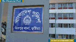 পূর্ব বাংলার কমিউনিস্ট পার্টির নামে সনাতন ধর্মাবলম্বী শিক্ষকদের কাছে চাঁদা দাবি