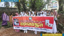 নেত্রকোনায় কলেজ ছাত্রকে ছুরিকাঘাতের প্রতিবাদে মানববন্ধন