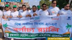কুয়াকাটায় বিশ্ব পর্যটন দিবস পালিত