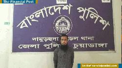 চুয়াডাঙ্গা হত্যা মামলার সাজাপ্রাপ্ত পলাতক আসামী গ্রেফতার