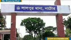 লালপুরে রহস্যজনকভাবে বৃদ্ধার মৃত্যু