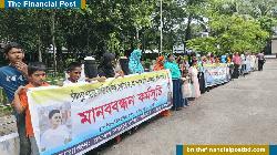 চাঁদপুরের হোটেলে বিক্রয় প্রতিনিধির রহস্যজনক মৃত্যু: বিচারের দাবিতে মানববন্ধন
