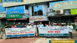 ভূরুঙ্গামারীতে যোগ্য প্রার্থী নিয়োগের দাবি ইসলামী ব্যাংক গ্রাহক ফোরামের