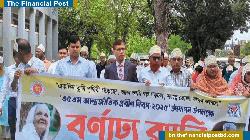 ৩৫তম আন্তর্জাতিক প্রবীণ দিবস উপলক্ষে মেহেরপুরে র‍্যালি ও আলোচনা সভা