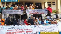 জয়পুরহাটে বধির শ্রবণ প্রতিবন্ধীদের ৭ দফা দাবি