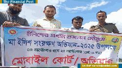 পিরোজপুরের কাউখালীতে মা ইলিশ সংরক্ষণে যৌথ অভিযান
