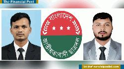 বারবাকিয়া ইউনিয়ন ছাত্রদলের কমিটি গঠন