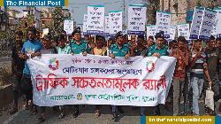 দুর্ঘটনা রোধ ও যানজট নিরসনের লক্ষ্যে কেএমপি'র ট্রাফিক সচেতনতামূলক র‍্যালি