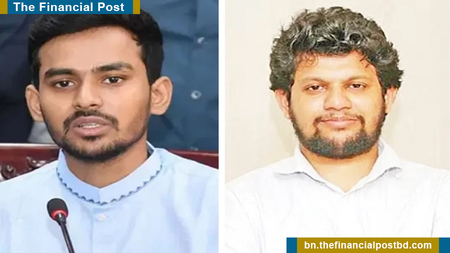 আসিফ মাহমুদ সজীব ভূঁইয়া-মাহফুজ আলম