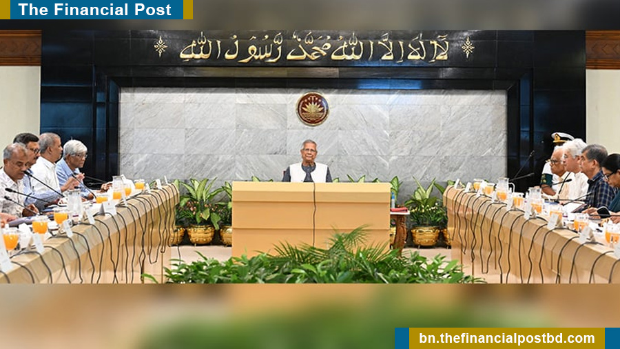 অন্তর্বর্তী সরকারের উপদেষ্টা পরিষদের সভা