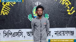 পিরোজপুরের ইন্দুরকানীতে গৃহবধূ ধর্ষণ মামলার প্রধান আসামি গ্রেফতার