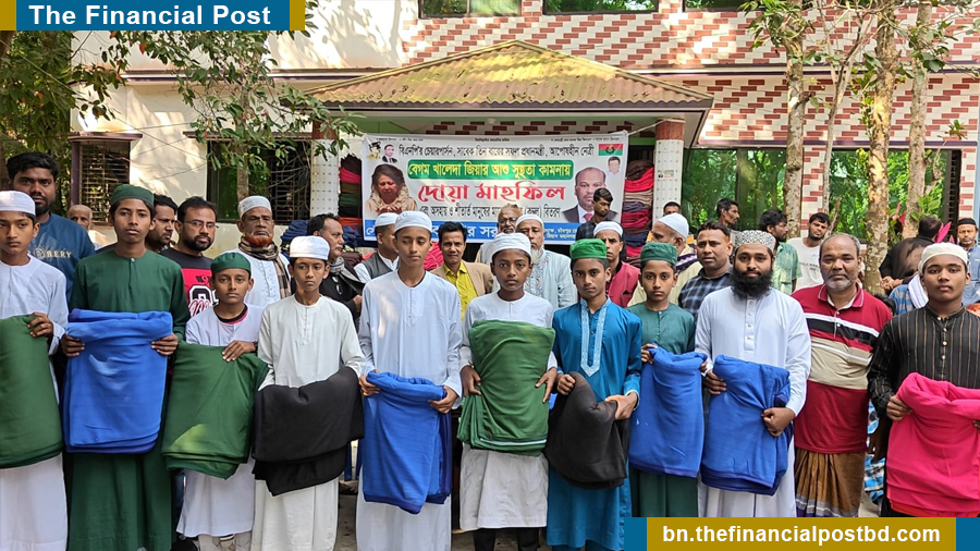 মতলব উত্তরে বিএনপি চেয়ারপার্সন বেগম খালেদা জিয়ার রোগমুক্তি কামনায় আয়োজিত অনুষ্ঠানে মাদ্রাসা শিক্ষার্থী ও স্থানীয়দের মাঝে কম্বল বিতরণ করা হয়।