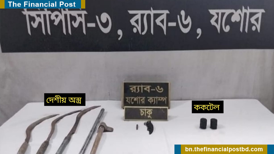 সংগৃহীত ছবি