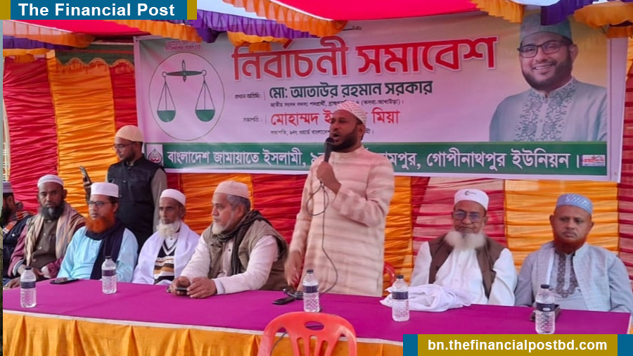 সংগৃহীত ছবি