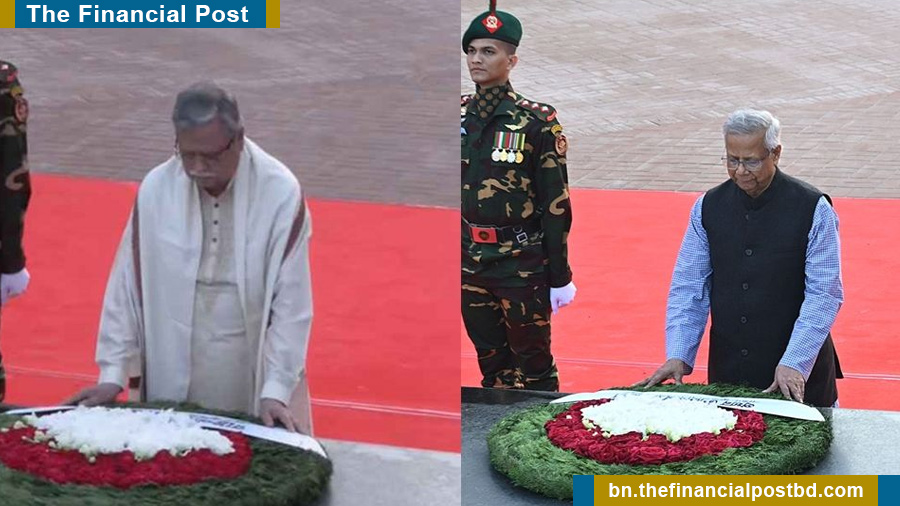 রাষ্ট্রপতি মো. সাহাবুদ্দিন ও প্রধান উপদেষ্টা ড. মুহাম্মদ ইউনূস।