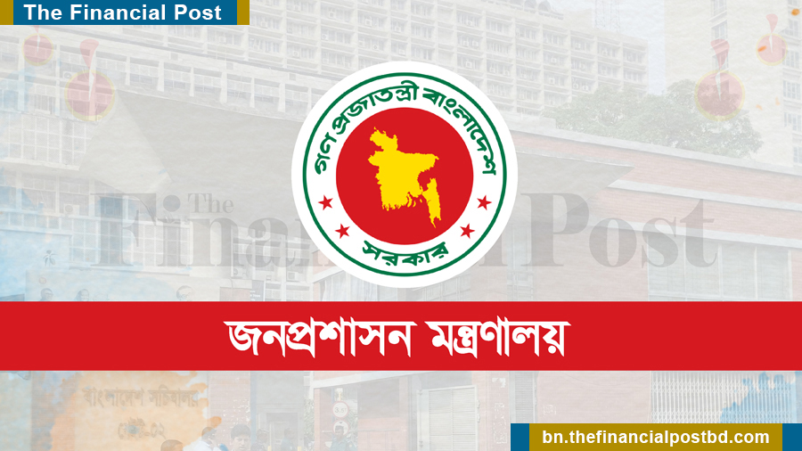 দেড় যুগ পর ২৭তম বিসিএস থেকে নিয়োগ পেলেন ৬৭৩ জন