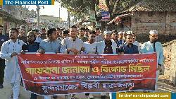 ওসমান হাদির মৃত্যুতে সুন্দরগঞ্জে গায়েবানা জানাজা ও বিক্ষোভ মিছিল