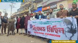 লালপুরে ওসমান হাদির হত্যার প্রতিবাদে ছাত্রজনতার বিক্ষোভ মিছিল