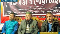 শহীদ ওসমান হাদীর স্মরনে রাজৈরে শোক সভা ও দোয়া মাহফিল