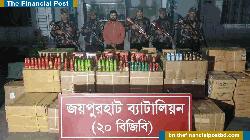 জয়পুরহাটে অর্ধ কোটি টাকার যৌন উত্তেজক সিরাপ সহ আটক-১