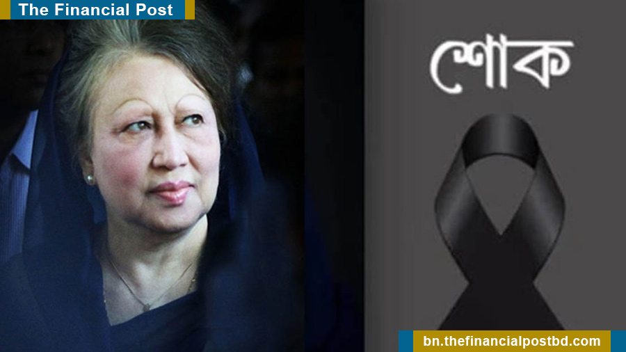 ৩ দিনের রাষ্ট্রীয় শোক, বুধবার সাধারণ ছুটি