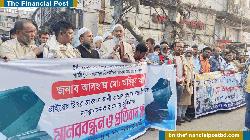 টঙ্গীতে বিএনপি নেতাকে হত্যাচেষ্টার প্রতিবাদে মানববন্ধন