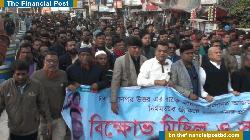 নাটোরে জেলা স্বেচ্ছাসেবক দলের বিক্ষোভ মিছিল ও সমাবেশ অনুষ্ঠিত