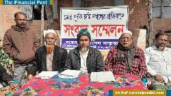 রাজৈরে পৈতৃক জমি দখল: মিথ্যা মামলার প্রতিবাদে সংবাদ সম্মেলন