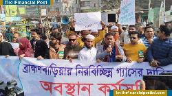 গ্যাসক্ষেত্রের শহরে গ্যাসহীনতা, আশ্বাসে কর্মসূচি স্থগিত