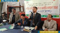 বাগাতিপাড়ায় গণভোট ও জাতীয় নির্বাচন বিষয়ে অবহিতকরণ সভা